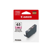 Canon 佳能 CLI-65 PM 照片品红色墨盒（ 适用机型：PR0-200）