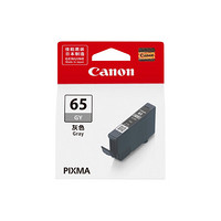 Canon 佳能 CLI-65 GY 灰色墨盒 （适用机型：PR0-200）