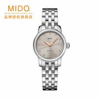 MIDO 美度 贝伦赛丽系列 25毫米自动上链腕表 M039.007.11.076.00