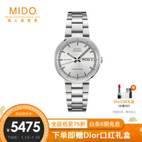 MIDO 指挥官系列双历显示钢带机械女表 M014.230.11.031.00