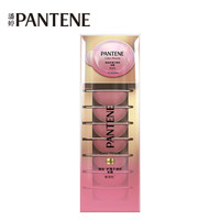 PANTENE潘婷锁色小彩蛋发膜固色修护染烫损伤滋养防褪色锁色12ml*8-暖色调