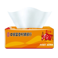 心相印（Mind Act Upon Mind）D60 中银富登村镇银行