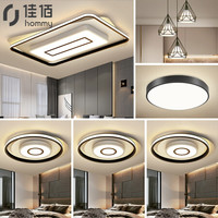 佳佰北欧后现代简约客厅灯大气长方形家用led吸顶灯温馨卧室灯创意餐厅灯具套餐 轻奢四室两厅套餐