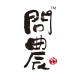 问农