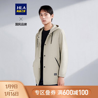 HLA海澜之家风衣2020春季新品净色带帽商务休闲防风外套HWFAD1Q005A卡其(05)175/92A(50) cz
