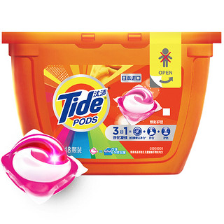 Tide 汰渍 3合1洗衣凝珠 18颗 薰衣草香氛