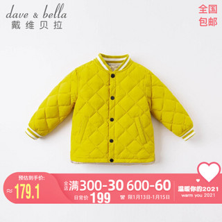 davebella戴维贝拉童装2020新款冬季女童羽绒服男童羽绒衣儿童宝宝保暖轻薄短款上衣 黄色 130cm（建议身高120-130cm）