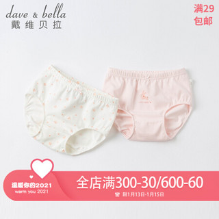 davebella戴维贝拉童装2021新款女童内裤儿童三角内裤女宝宝短裤小童内内 粉色色组 110cm（建议身高100-110cm）