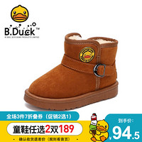 小黄鸭（B.Duck）童鞋男童靴子冬季新款防滑耐磨雪地靴时尚棉靴 棕色 31码内长约202mm