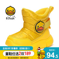 B.Duck 小黄鸭童鞋 儿童靴子 冬季新款男女童时尚棉靴 保暖防滑大棉雪地靴 黄色 26码内长约162mm