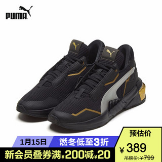 PUMA彪马官方 新款女子跑步健身训练鞋 PROVOKE XT 193784 黑色-金色 01 37.5