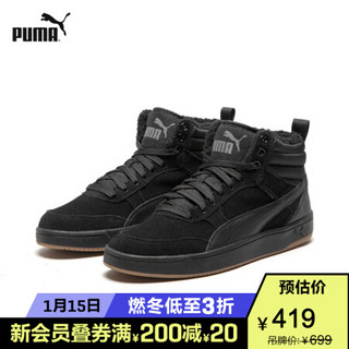 PUMA彪马官方 男女同款休闲鞋 Rebound Street 366994 黑色-黑色-铁灰色 01 43