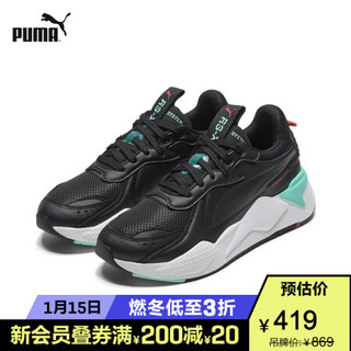 PUMA彪马官方 男女同款情侣休闲鞋 RS-X MASTER 371870 黑色-01 42