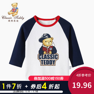 精典泰迪Classic Teddy儿童T恤男童长袖上衣女童宝宝衣服婴儿外出服秋季2020新款 定制款1深蓝 100