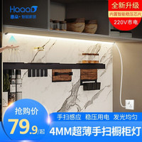 仅有68㎡的家,却挤出了2房1厅,还有衣帽间,幸福的三口之家