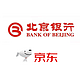移动专享：北京银行 X 京东 信用卡专享优惠