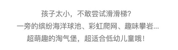 魔都第一家黑科技汽车主题乐园！上海市万达汽车乐园 亲子票（含小火车体验）