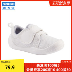 迪卡侬宝宝小白鞋学步鞋