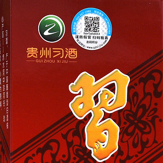 XIJIU 习酒 老习酒 53%vol 酱香型白酒 500ml 单瓶装