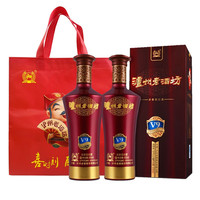 LUZHOULAOJIAO 泸州老窖 泸州老酒坊 V9 52%vol 浓香型白酒 500ml*2瓶 双支装