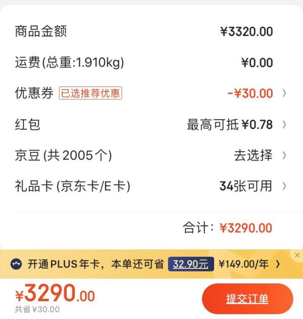 SK-II神仙水230ml+大红瓶50g+小红瓶30ml护肤套装礼盒(内赠清莹露+洗面奶+面膜+神仙水)skiisk2女生新年礼物