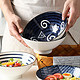 竹木本记 日式釉下彩面碗 4个装 7英寸