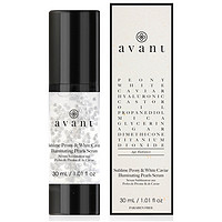 Avant Skincare 珍珠亮肤精华 30ml