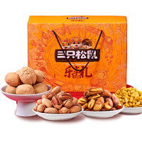 Three Squirrels 三只松鼠 零食干果礼盒 1435g