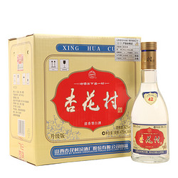 汾酒 白酒 光瓶杏花村 清香型 42度 475ml*6瓶 整箱装