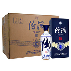 汾酒 白酒 青花汾酒大师版 青韵 清香型 42度 500ml*6瓶 整箱装