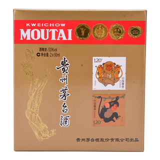 MOUTAI 茅台 丙申猴年 特种邮票 2016年 53%vol 酱香型白酒 50ml*2瓶 双支装