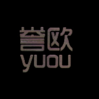 yuou/誉欧