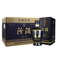 汾酒 蓝汾系列 仿蓝瓷 53%vol 清香型白酒 475ml*6瓶 整箱装