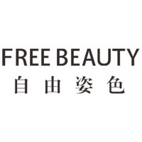 FREE BEAUTY/自由姿色