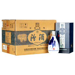 汾酒 白酒 青花20 清香型 高度白酒 53度 375ml*6瓶 整箱装