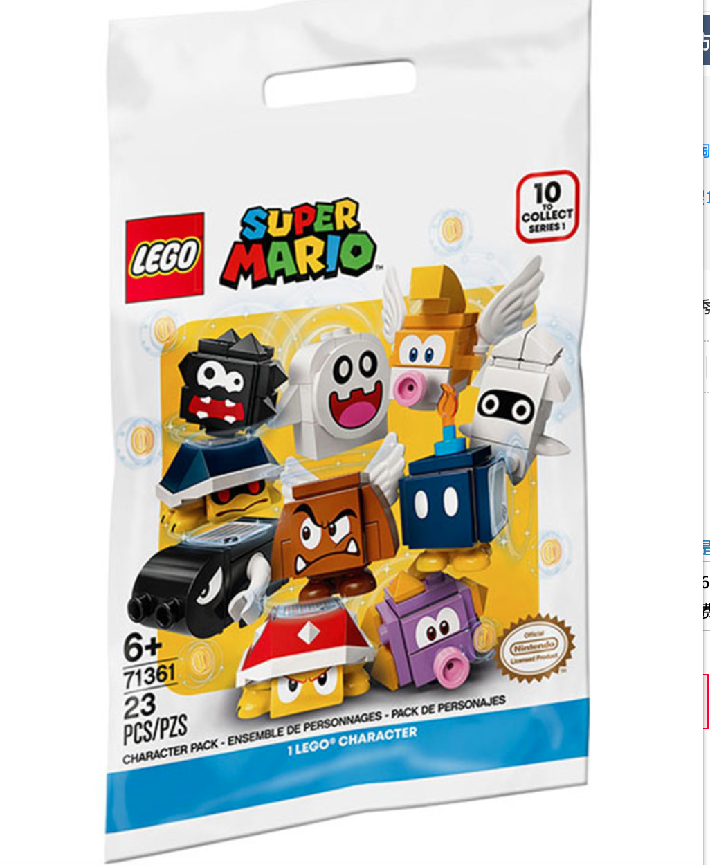 lego 乐高 71361 超级马里奥角色