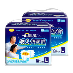 唯康美 成人纸尿裤 1包*10片装