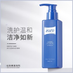 SUYANGIR舒研玑 美妆蛋粉扑清洗剂液150ml