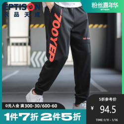 衣品天成2020夏季新款裤子男士休闲长裤韩版潮流薄款运动束脚裤