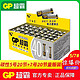 GP 超霸 碳性电池 5号7号电池 8节
