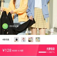 订单截图缩略图