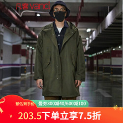 凡客诚品vancl中长款男士风衣宽松大衣风衣潮流工装基础外套 军绿 L