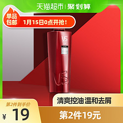 VS沙宣洗发水洗发露洗头水/露水润去屑400ml持久去油控油去屑止痒 *2件