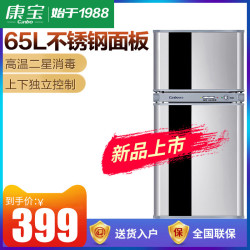 Canbo/康宝 XDZ65-A3 消毒柜立式小型家用迷你 高温消毒碗柜正品