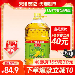 鲁花 非转基因 压榨特香玉米胚芽油 5.7L