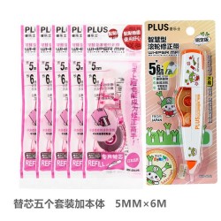 PLUS 普乐士 1个修正带+5个替芯 多款可选