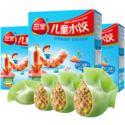 三全 儿童水饺   300g*3盒
