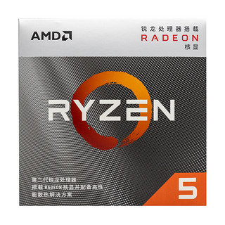 AMD 锐龙系列 R5-3400G CPU处理器 4核8线程 3.7GHz