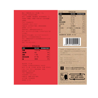 三只松鼠 推荐_网红年货健康小吃孕妇零食坚果