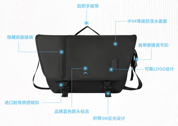 BAGSMART UP系列 邮差包